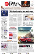 The New Indian Express-Coimbatore