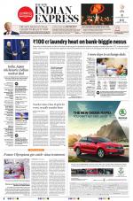 The New Indian Express-Tiruchy