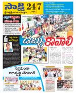 SPSR Nellore District