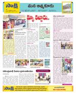 SPSR Nellore Constituencies