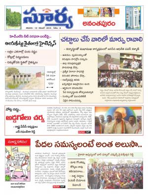 Saturday, November 12, 2016