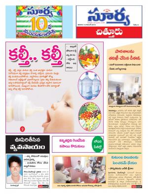 Saturday, November 12, 2016