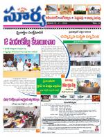 Karimnagar