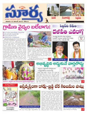 Saturday, November 12, 2016