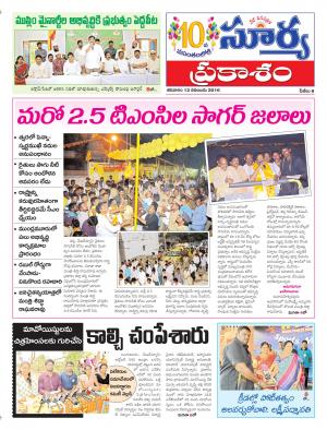 Saturday, November 12, 2016