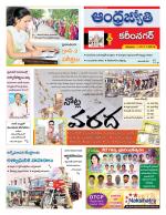 Karimnagar District