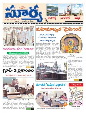 Saturday, November 12, 2016