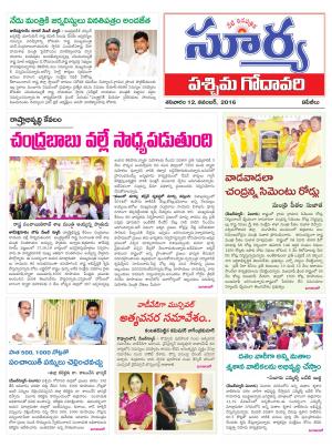 Saturday, November 12, 2016