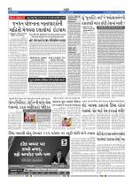 Bhavnagar