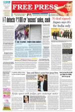 Free Press - Ujjain Epaper Edition