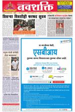 Navshakti Epaper