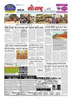 Saurashtra
