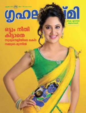 Grihalakshmi-April 2013