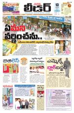 Leader Telugu Daily