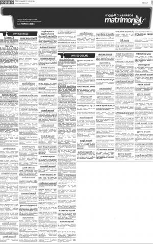 MALAPPURAM MATRIMONIAL 13.11.2016