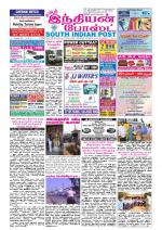 South Indian Post
