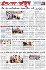 Punjabi Tribune (Patiala-Sangrur)