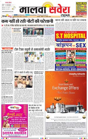 malwa