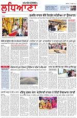 Punjabi Tribune (Ludhiana)