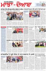 Punjabi Tribune (Majha/Doaba)