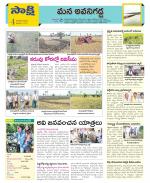 Vijayawada City Constituencies