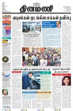 Dinamani - New Delhi