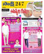 Khammam District