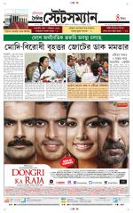 Dainik-Statesman