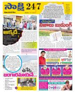 Vijayanagaram District