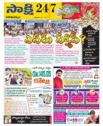 Visakhapatnam District - Old