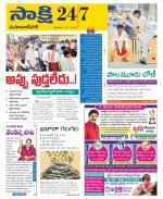 Mahabubnagar District