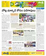 Mahabubnagar Constituencies