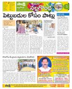 Nalgonda Constituencies