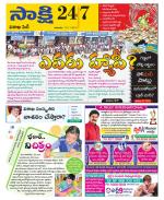 Visakhapatnam District