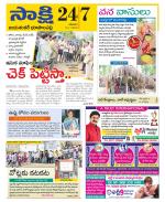 Jayashankar District