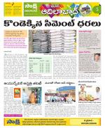 Adilabad Constituencies