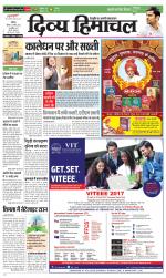 Divya Himachal Chandigarh+Mera Shimla +Aastha