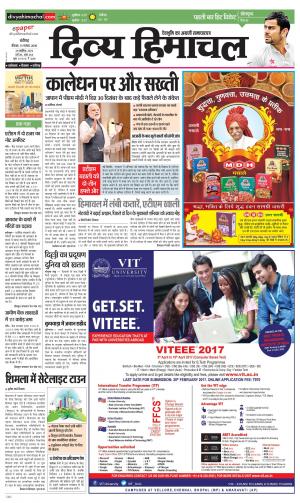 Divya Himachal Chandigarh