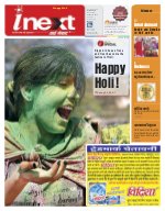 Prayagraj Hindi ePaper, Allahabad Hindi Newspaper - InextLive