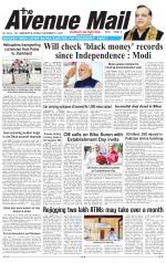 Avenue Mail
