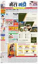 Divya Himachal Dharamsala+Mera Mandi +Aastha