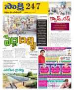 Komaram Bheem District