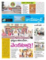 Nagarkurnool