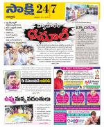 Chittoor District