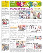 Medak Constituencies