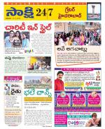 Ranga Reddy District