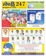 SPSR Nellore District