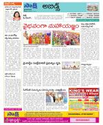 Hyderabad Constituencies