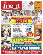 Kanpur Hindi ePaper, Kanpur Hindi Newspaper - InextLive