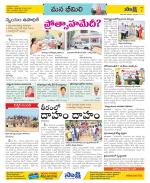 Visakhapatnam Constituencies